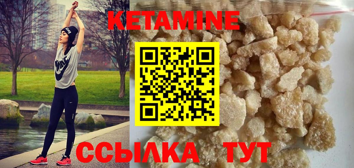 Железногорск  OMG ссылки  КЕТАМИН ketamine  Вход с VPN  КЕТАМИН ketamine 
