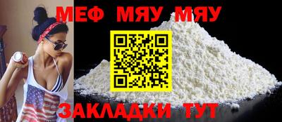 прущие грибы Комсомольск-на-Амуре