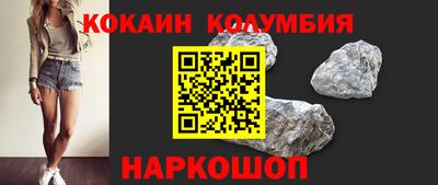 прущие грибы Комсомольск-на-Амуре