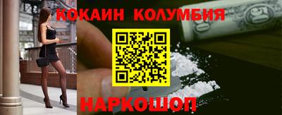 прущие грибы Комсомольск-на-Амуре