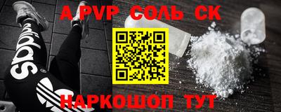 прущие грибы Комсомольск-на-Амуре