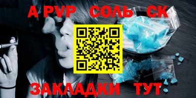 прущие грибы Комсомольск-на-Амуре
