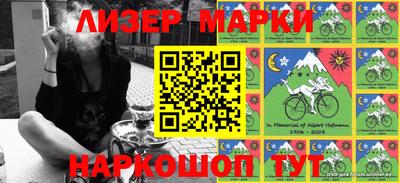 прущие грибы Комсомольск-на-Амуре