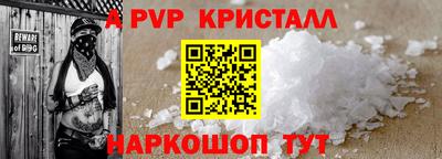 соль ск Конаково