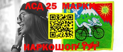 прущие грибы Комсомольск-на-Амуре