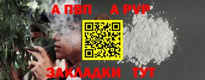 прущие грибы Комсомольск-на-Амуре