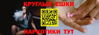 прущие грибы Комсомольск-на-Амуре