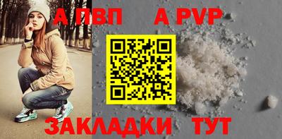 соль ск Конаково