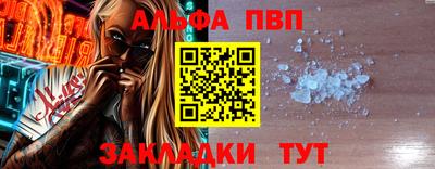 соль ск Конаково