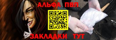 прущие грибы Комсомольск-на-Амуре