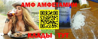 прущие грибы Комсомольск-на-Амуре