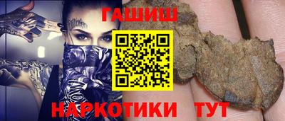 прущие грибы Комсомольск-на-Амуре