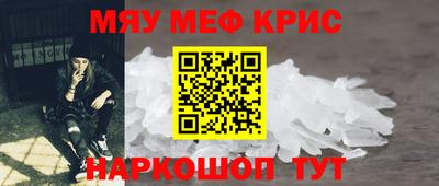 прущие грибы Комсомольск-на-Амуре