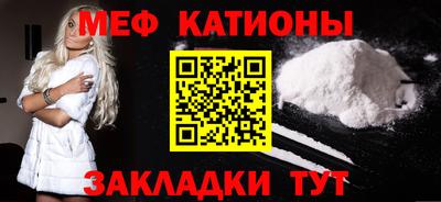 прущие грибы Комсомольск-на-Амуре
