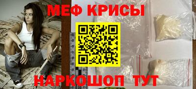 прущие грибы Комсомольск-на-Амуре