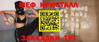 соль ск Конаково
