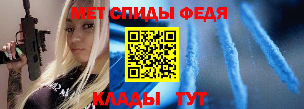 Железногорск  Кокаин  Меф   Вход с VPN  ГАШ 