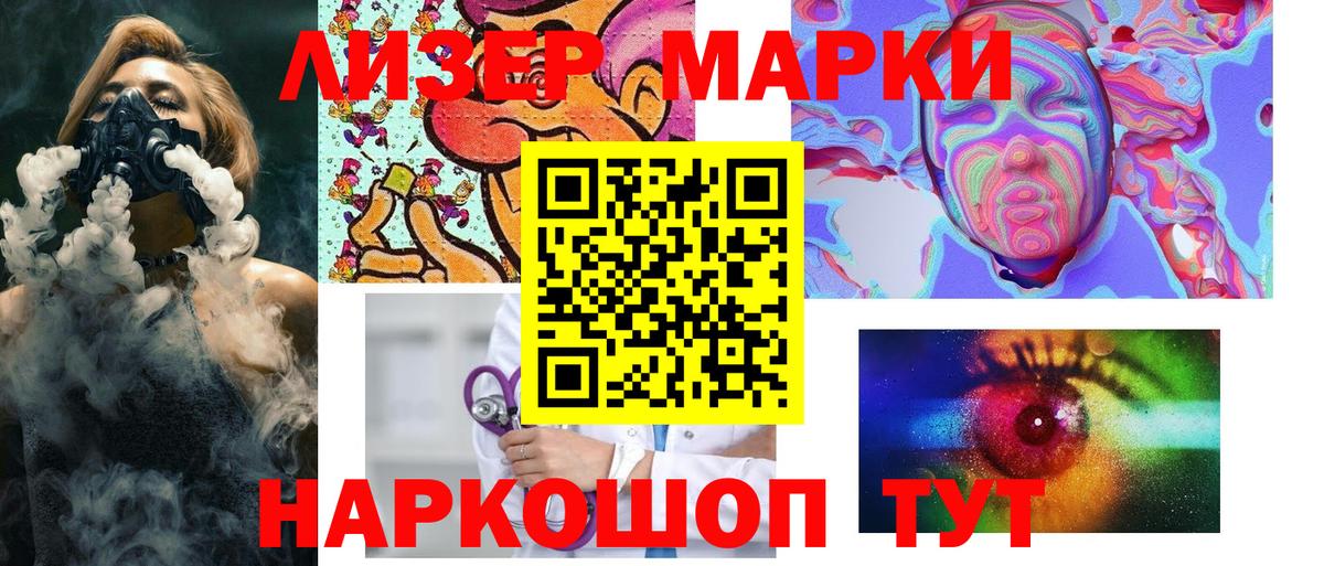 A-PVP Железногорск