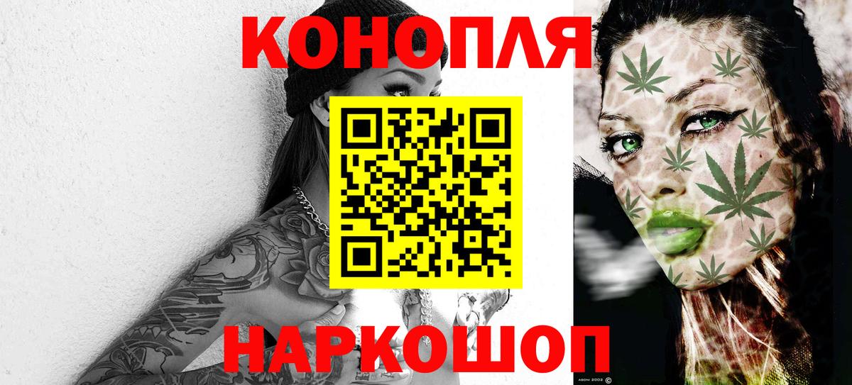 Конопля AK-47  Марихуана планчик  Железногорск  Вход с VPN  Шишки марихуана семена  Бошки марихуана OG Kush 